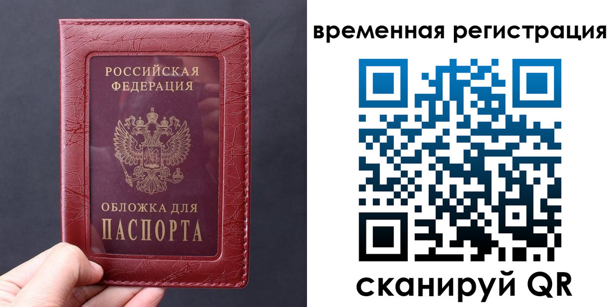 где прописаться в Калуге