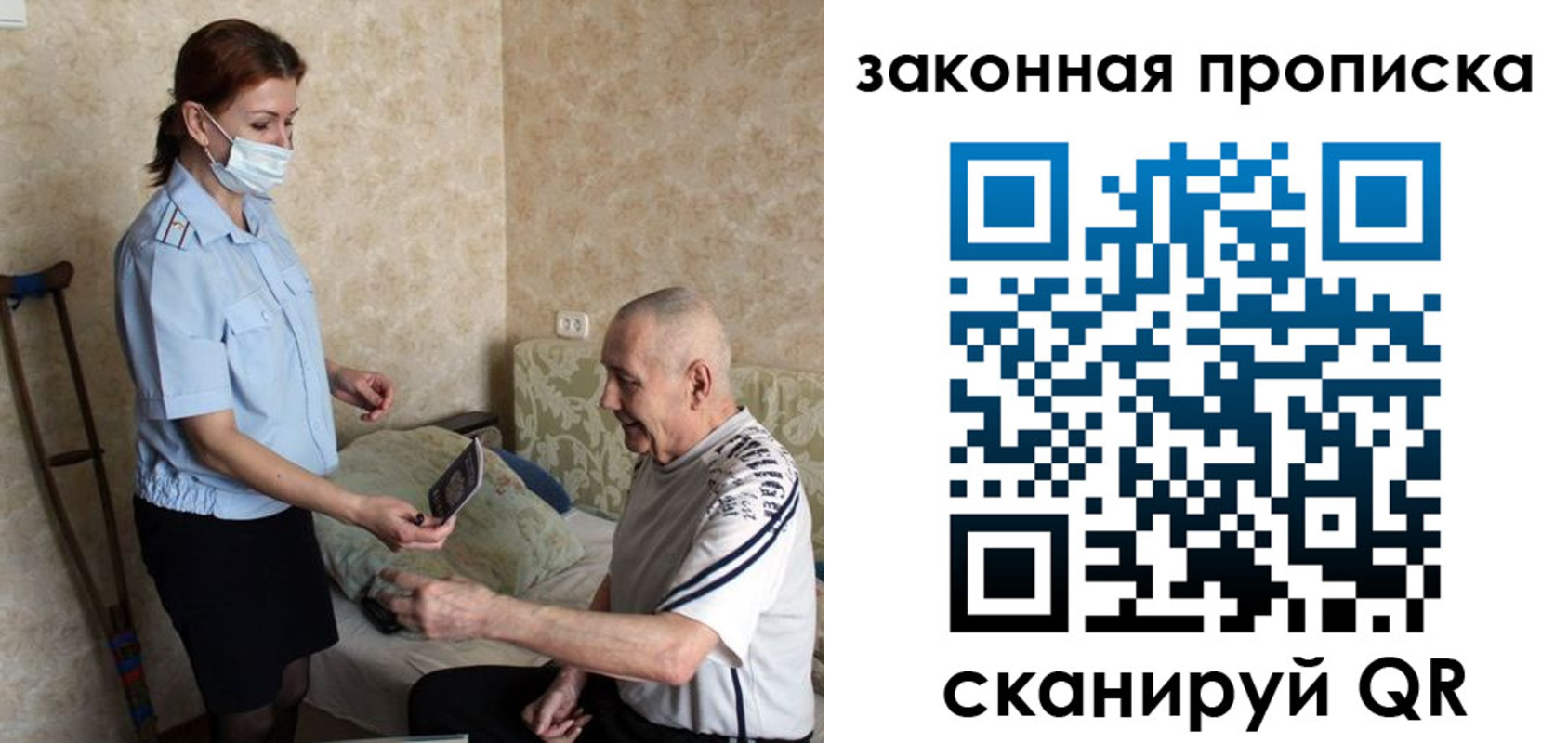 временная регистрация госуслуги в Калуге